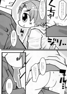 (C85) [Mimiya (Wasizuu)] Sensei Daishuki Holdings (THE IDOLM@STER CINDERELLA GIRLS) - page 9