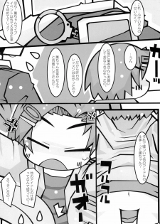 (C85) [Mimiya (Wasizuu)] Sensei Daishuki Holdings (THE IDOLM@STER CINDERELLA GIRLS) - page 8