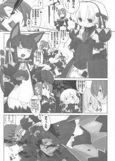 [KEY TRASH (Hikagi Tatsuhiko)] Punk Sunzen no Funk (Higurashi no Naku Koro ni) - page 20