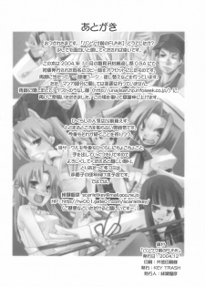 [KEY TRASH (Hikagi Tatsuhiko)] Punk Sunzen no Funk (Higurashi no Naku Koro ni) - page 22