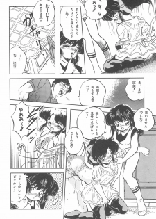 [Tomozawa Shou, Mia, DEME] Omase ni ♥ Oidemase! - page 12