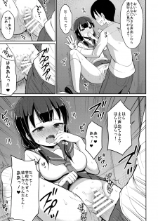 (C94) [Asatsuki Dou (Youta)] Hontou ni Atta Oshikko Enkou 2 - page 12