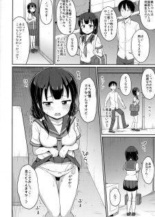 (C94) [Asatsuki Dou (Youta)] Hontou ni Atta Oshikko Enkou 2 - page 7