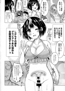 (C94) [Hotori Bocchi (Sakurazari Hotori)] Kako-san to Futsuu ni Ecchi Suru Hon (THE IDOLM@STER CINDERELLA GIRLS) - page 11