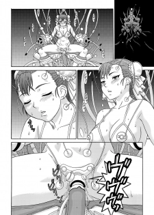 [Gouten Doujou (Kiki)] Brainwashing 01 (Street Fighter) [English] [desudesu] [Digital] - page 8