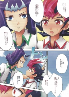 (C82) [HEATWAVE (Yuuhi)] Oishii Ebi no Kuraikata (Yu-Gi-Oh! ZEXAL) - page 5