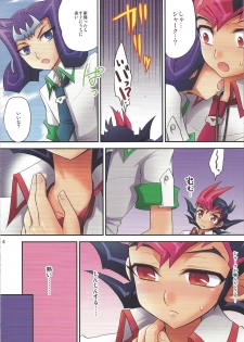 (C82) [HEATWAVE (Yuuhi)] Oishii Ebi no Kuraikata (Yu-Gi-Oh! ZEXAL) - page 6