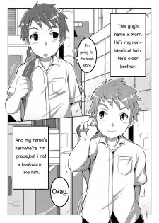 [Beater (daikung)] Double Drive [English] [Digital] - page 4