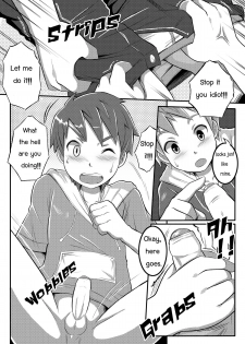 [Beater (daikung)] Double Drive [English] [Digital] - page 16