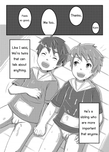 [Beater (daikung)] Double Drive [English] [Digital] - page 24