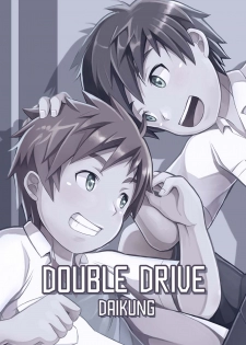 [Beater (daikung)] Double Drive [English] [Digital] - page 27