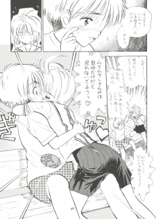 (C58) [Mystic Chord (Gyro Amarume)] HY SPY (Cardcaptor Sakura) - page 22