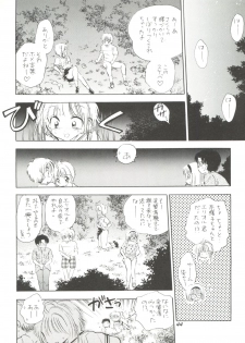 (C58) [Mystic Chord (Gyro Amarume)] HY SPY (Cardcaptor Sakura) - page 45