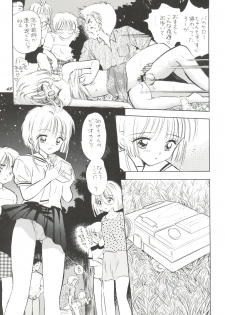 (C58) [Mystic Chord (Gyro Amarume)] HY SPY (Cardcaptor Sakura) - page 46