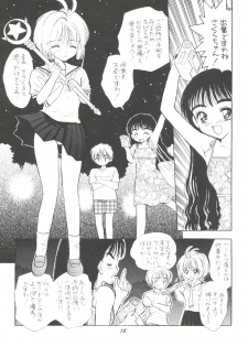 (C58) [Mystic Chord (Gyro Amarume)] HY SPY (Cardcaptor Sakura) - page 16