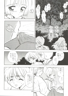 (C58) [Mystic Chord (Gyro Amarume)] HY SPY (Cardcaptor Sakura) - page 21