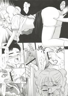 (C58) [Mystic Chord (Gyro Amarume)] HY SPY (Cardcaptor Sakura) - page 10