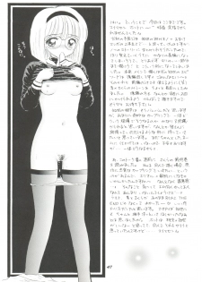 (C58) [Mystic Chord (Gyro Amarume)] HY SPY (Cardcaptor Sakura) - page 48