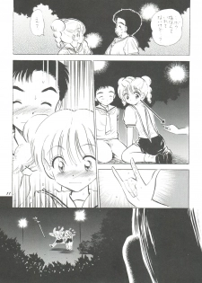(C58) [Mystic Chord (Gyro Amarume)] HY SPY (Cardcaptor Sakura) - page 12