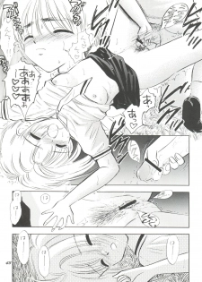 (C58) [Mystic Chord (Gyro Amarume)] HY SPY (Cardcaptor Sakura) - page 44