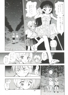 (C58) [Mystic Chord (Gyro Amarume)] HY SPY (Cardcaptor Sakura) - page 20