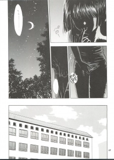 (C58) [Mystic Chord (Gyro Amarume)] HY SPY (Cardcaptor Sakura) - page 13