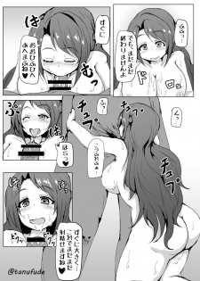 [Tanufude] Shirokuro Manga Renshuuyou iMAS Cinderella (THE iDOLM@STER CINDERELLA GIRLS) - page 7