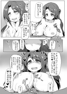 [Tanufude] Shirokuro Manga Renshuuyou iMAS Cinderella (THE iDOLM@STER CINDERELLA GIRLS) - page 5