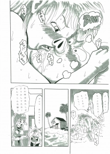 [つぇり] すけべな夢物語 (Dragon Ball) - page 13