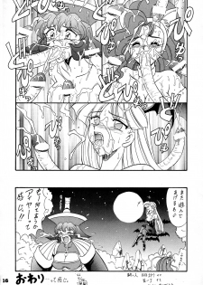 [Mutsuya (Mutsu Nagare)] Toukisai (Various) - page 15