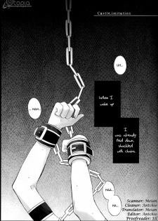 (C67) [Rapan (Himuro Shizuku)] Castle,imitation (Yu-Gi-Oh!) [English] [utopia-doujinshi] - page 3