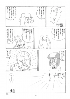 (COMIC1☆14) [Thirty Saver Street (Sawara Kazumitsu, Maki Hideto)] Diver's High 2 (Gundam Build Divers) - page 20