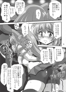 (COMIC1☆14) [Thirty Saver Street (Sawara Kazumitsu, Maki Hideto)] Diver's High 2 (Gundam Build Divers) - page 4