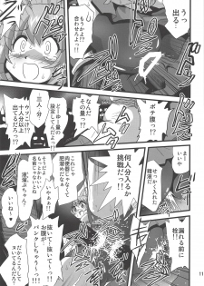 (COMIC1☆14) [Thirty Saver Street (Sawara Kazumitsu, Maki Hideto)] Diver's High 2 (Gundam Build Divers) - page 10