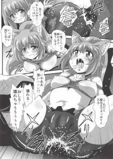 (COMIC1☆14) [Thirty Saver Street (Sawara Kazumitsu, Maki Hideto)] Diver's High 2 (Gundam Build Divers) - page 7