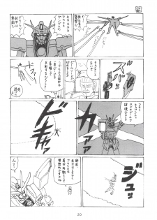 (COMIC1☆14) [Thirty Saver Street (Sawara Kazumitsu, Maki Hideto)] Diver's High 2 (Gundam Build Divers) - page 19