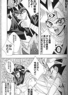 (C60) [Meiji Chimera (Chibita, Fujiwara Yuuka)] Genkai LOVEDESTINY!! (Yu-Gi-Oh!) - page 28