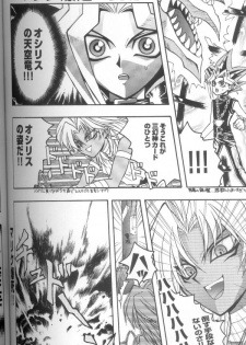 (C60) [Meiji Chimera (Chibita, Fujiwara Yuuka)] Genkai LOVEDESTINY!! (Yu-Gi-Oh!) - page 40