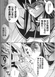 (C60) [Meiji Chimera (Chibita, Fujiwara Yuuka)] Genkai LOVEDESTINY!! (Yu-Gi-Oh!) - page 27