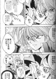 (C60) [Meiji Chimera (Chibita, Fujiwara Yuuka)] Genkai LOVEDESTINY!! (Yu-Gi-Oh!) - page 39