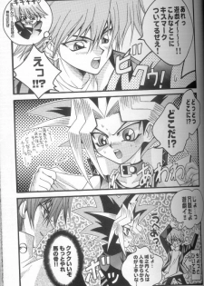 (C60) [Meiji Chimera (Chibita, Fujiwara Yuuka)] Genkai LOVEDESTINY!! (Yu-Gi-Oh!) - page 6