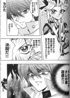 (C60) [Meiji Chimera (Chibita, Fujiwara Yuuka)] Genkai LOVEDESTINY!! (Yu-Gi-Oh!) - page 41