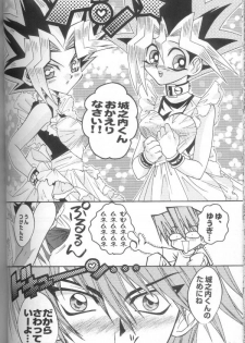 (C60) [Meiji Chimera (Chibita, Fujiwara Yuuka)] Genkai LOVEDESTINY!! (Yu-Gi-Oh!) - page 20