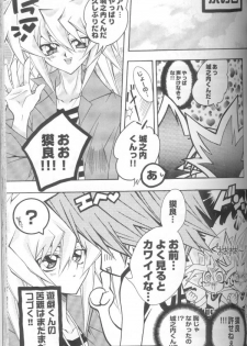 (C60) [Meiji Chimera (Chibita, Fujiwara Yuuka)] Genkai LOVEDESTINY!! (Yu-Gi-Oh!) - page 23