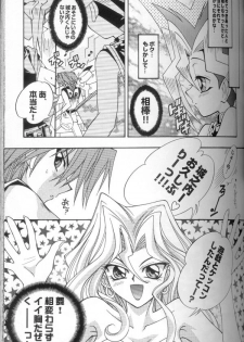 (C60) [Meiji Chimera (Chibita, Fujiwara Yuuka)] Genkai LOVEDESTINY!! (Yu-Gi-Oh!) - page 11