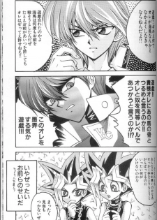 (C60) [Meiji Chimera (Chibita, Fujiwara Yuuka)] Genkai LOVEDESTINY!! (Yu-Gi-Oh!) - page 45