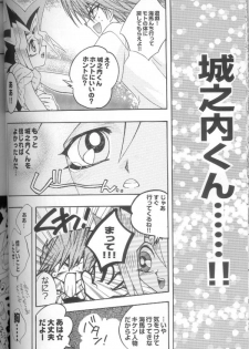 (C60) [Meiji Chimera (Chibita, Fujiwara Yuuka)] Genkai LOVEDESTINY!! (Yu-Gi-Oh!) - page 22