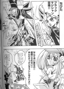 (C60) [Meiji Chimera (Chibita, Fujiwara Yuuka)] Genkai LOVEDESTINY!! (Yu-Gi-Oh!) - page 38