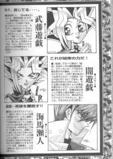 (C60) [Meiji Chimera (Chibita, Fujiwara Yuuka)] Genkai LOVEDESTINY!! (Yu-Gi-Oh!) - page 46