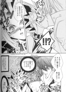 (C60) [Meiji Chimera (Chibita, Fujiwara Yuuka)] Genkai LOVEDESTINY!! (Yu-Gi-Oh!) - page 44